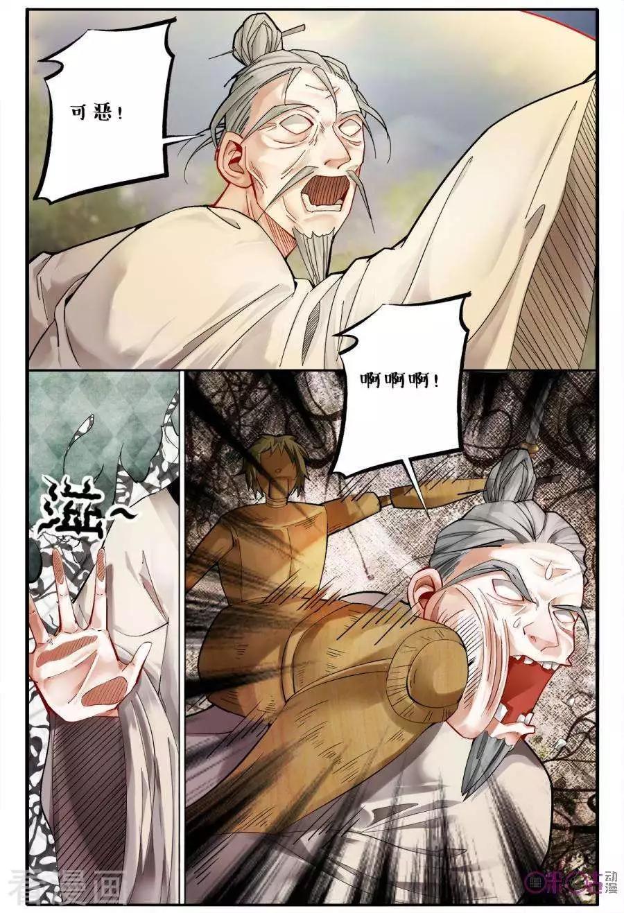 第134话-第134话