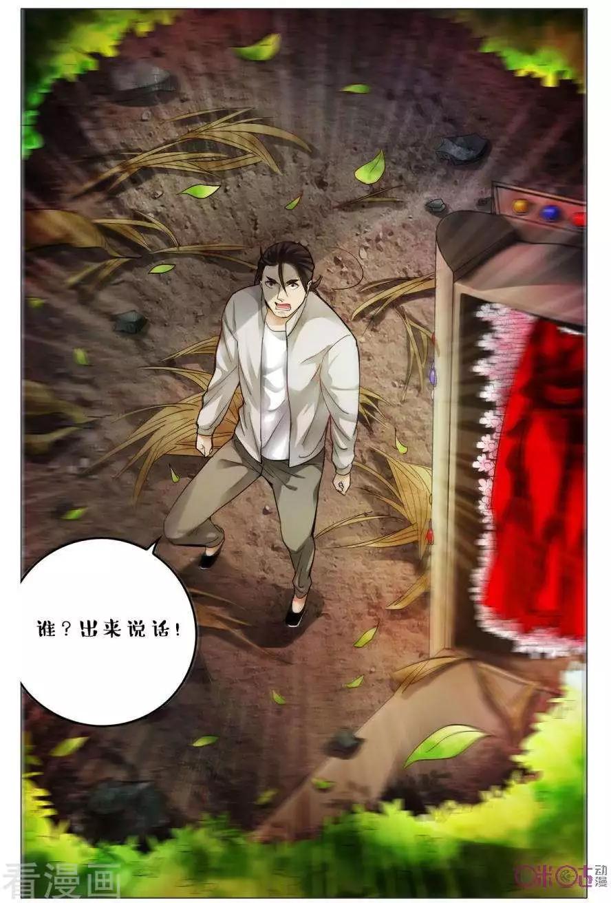 第134话-第134话