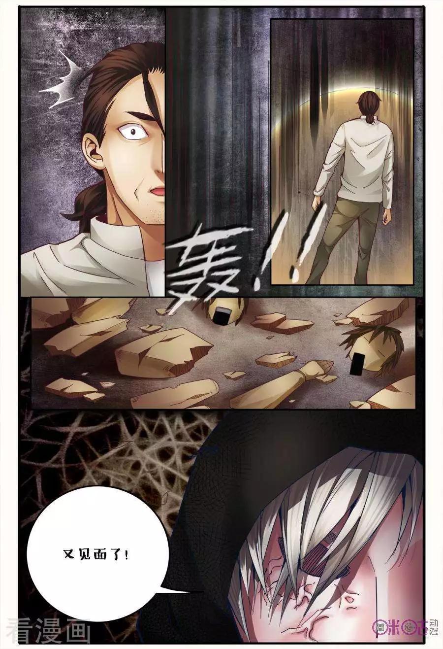第134话-第134话