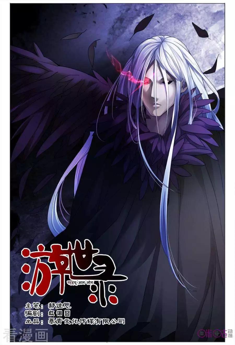 第136话-第136话