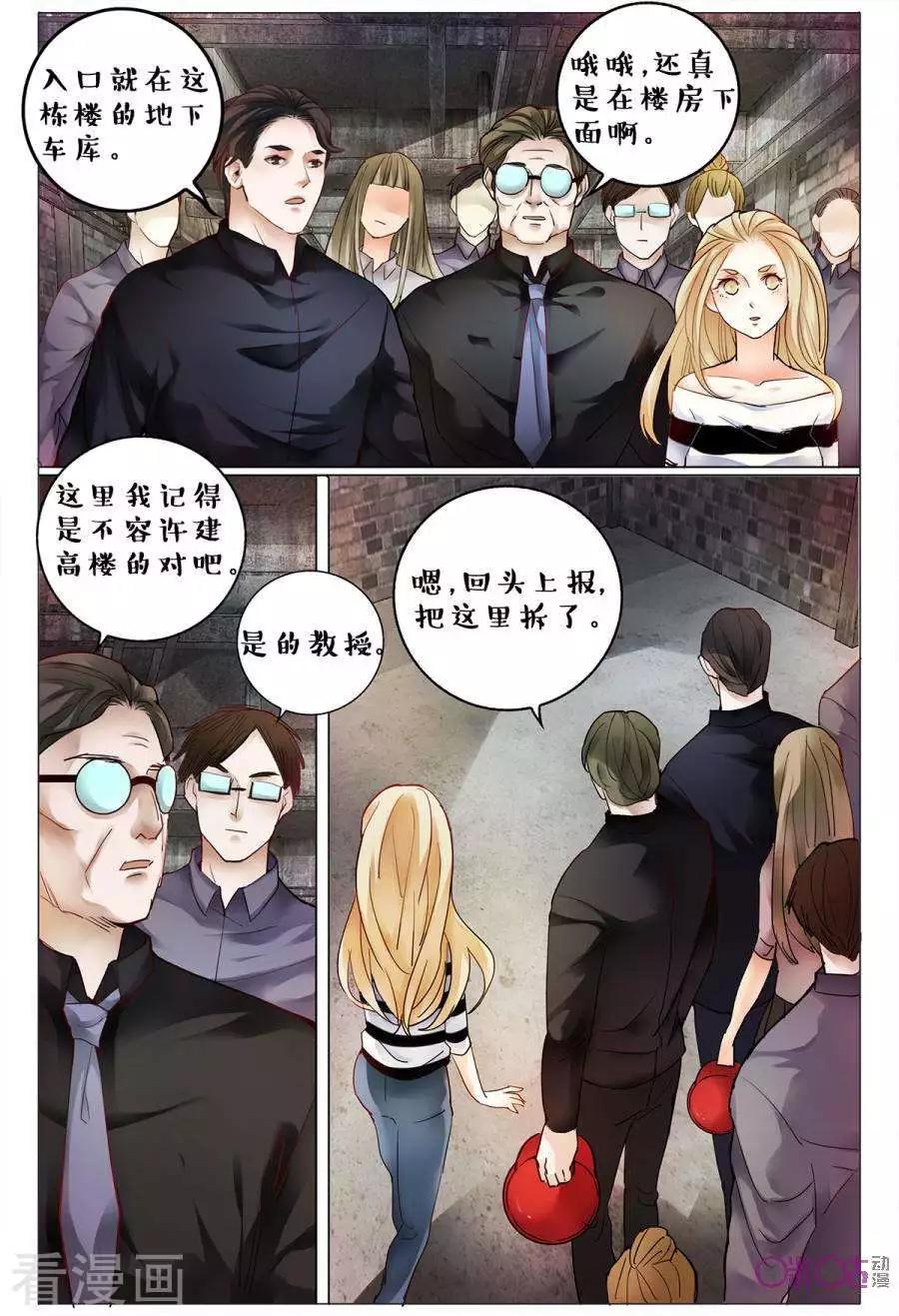 第136话-第136话