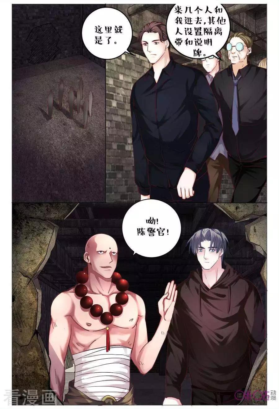 第136话-第136话