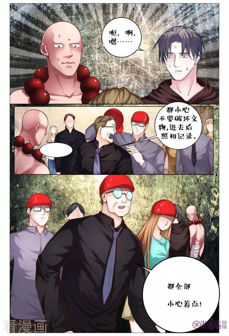 第136话-第136话