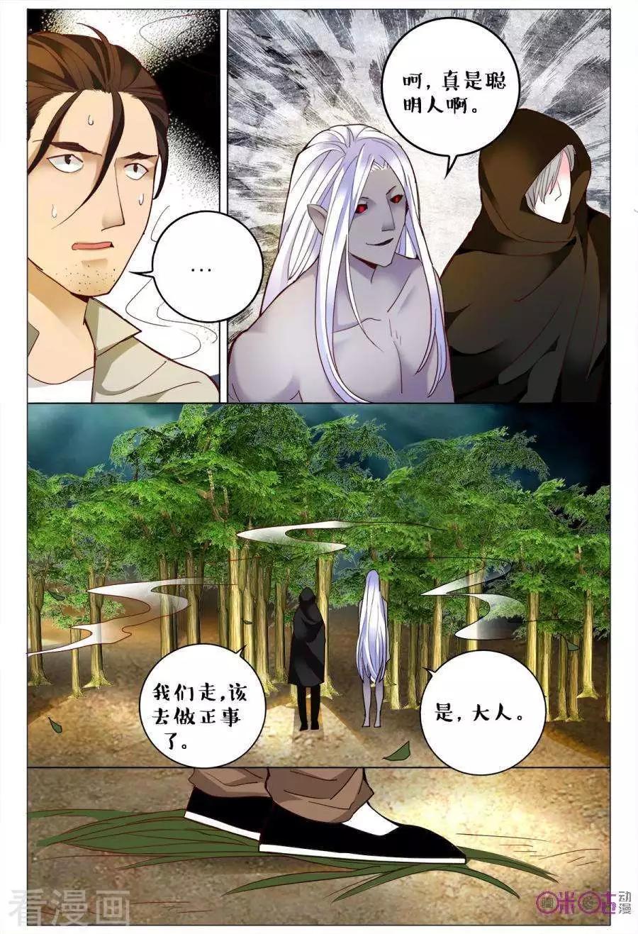 第136话-第136话