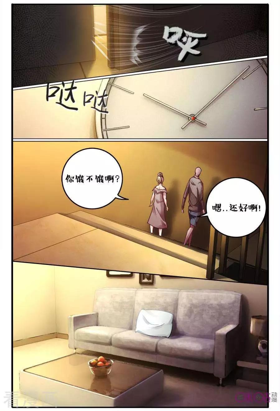第138话-第138话