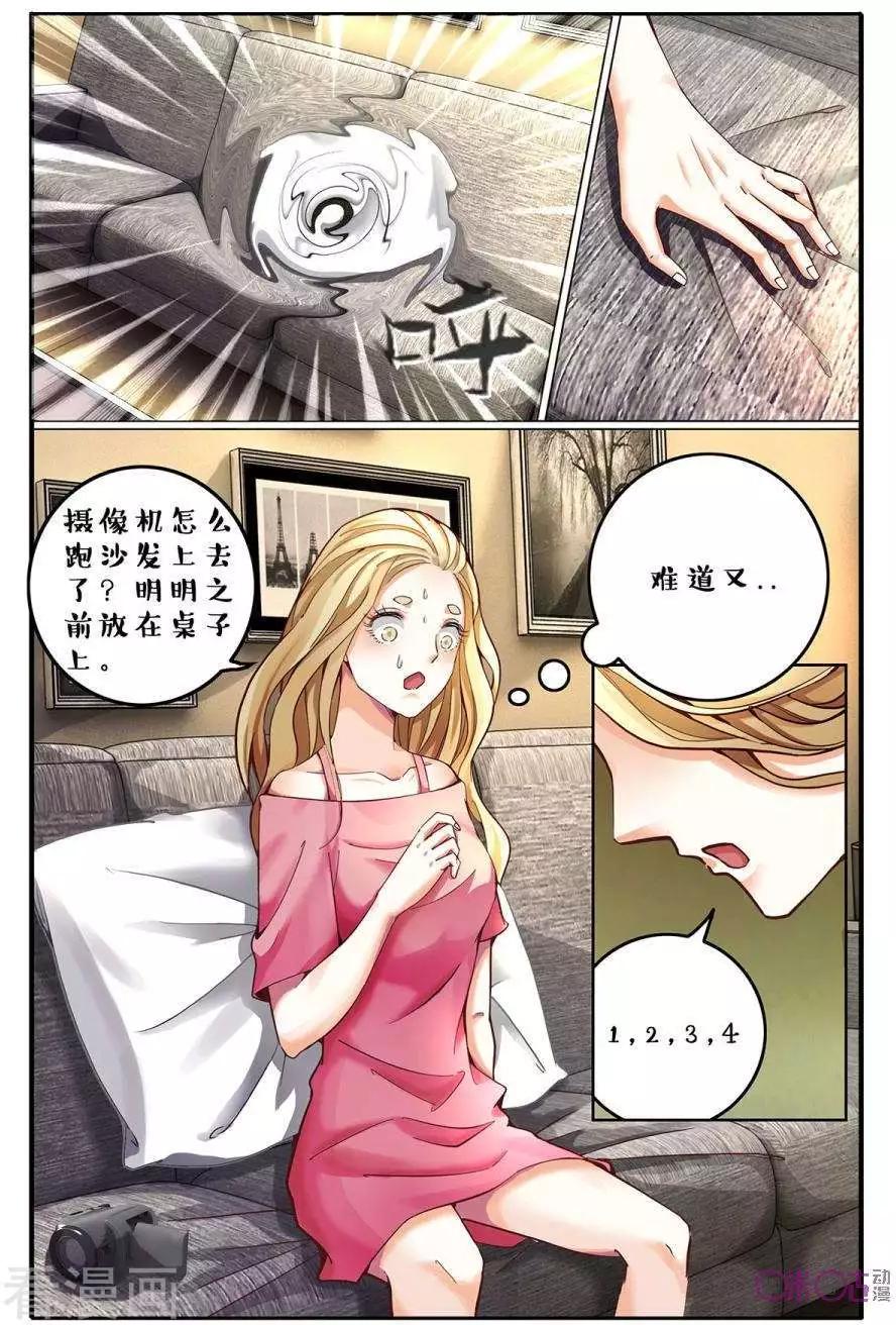 第138话-第138话
