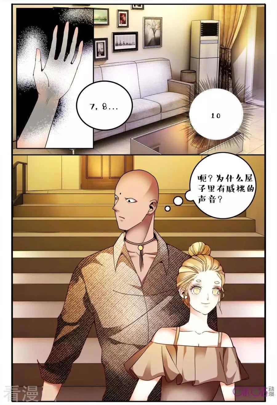 第138话-第138话
