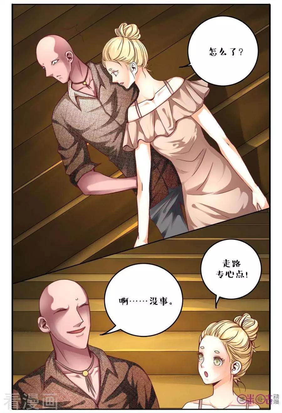 第138话-第138话