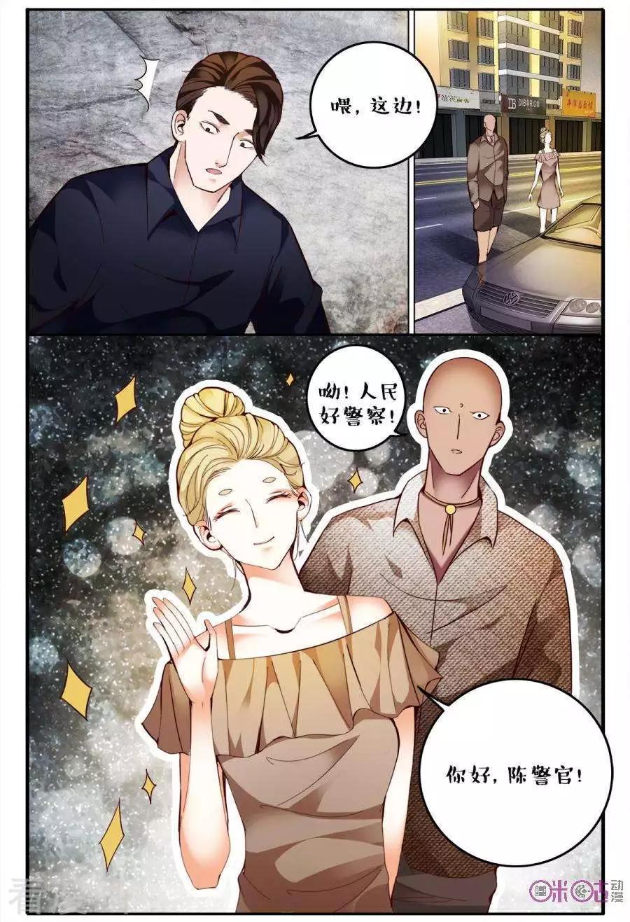 第138话-第138话