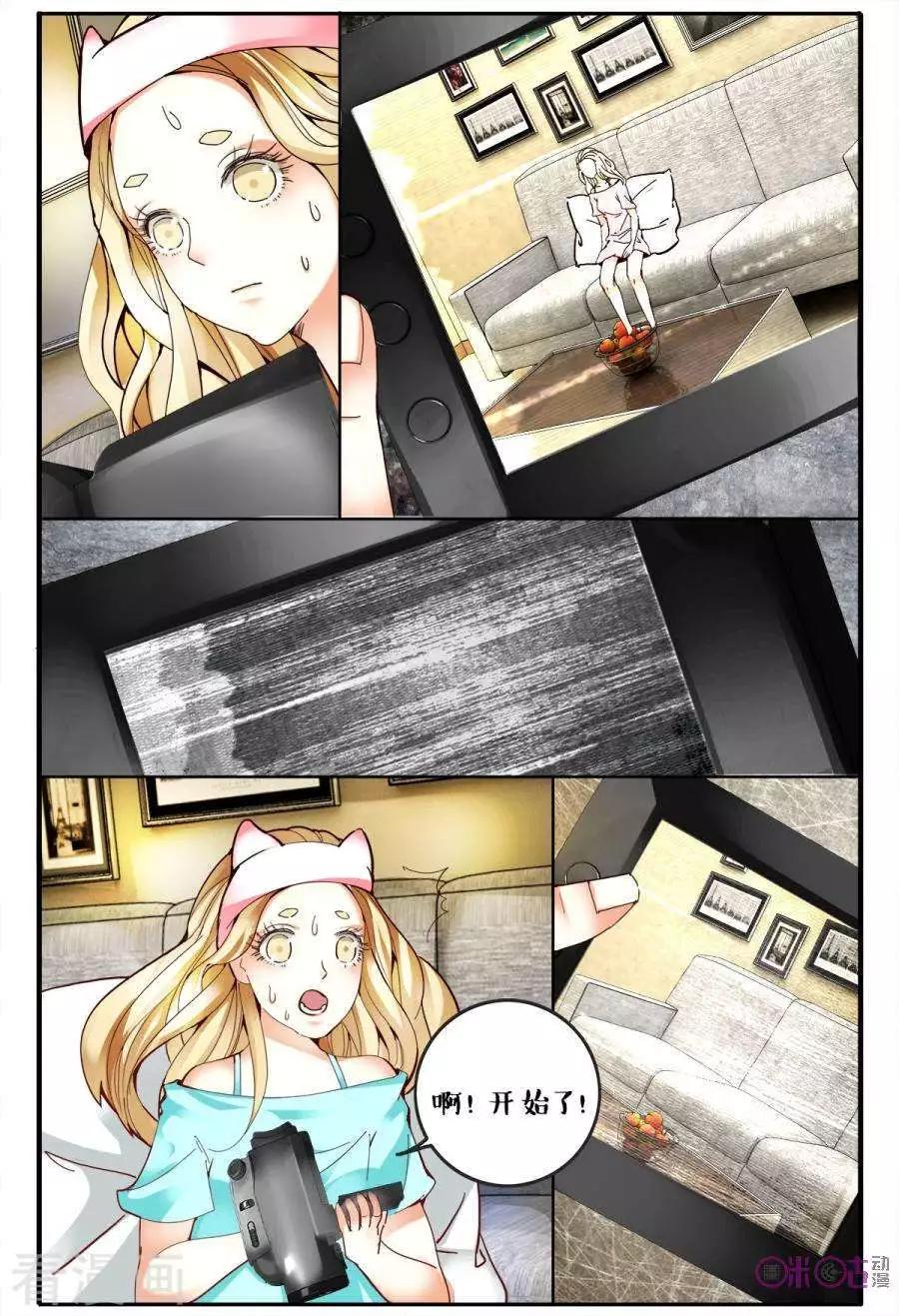 第138话-第138话