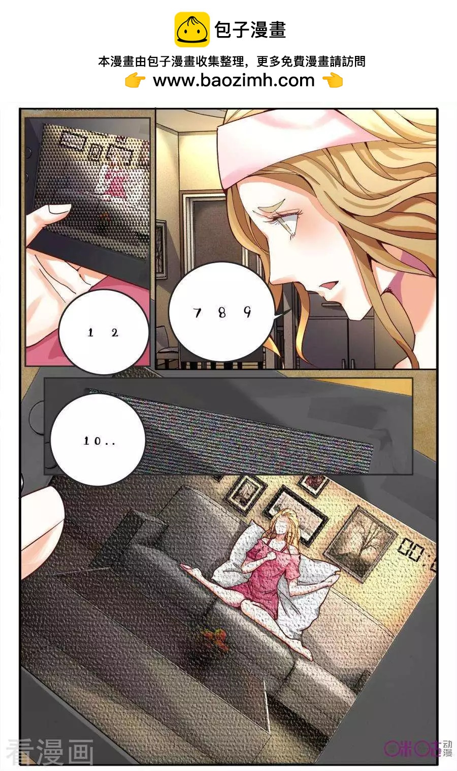 第138话-第138话