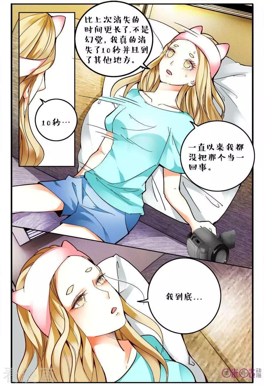第138话-第138话