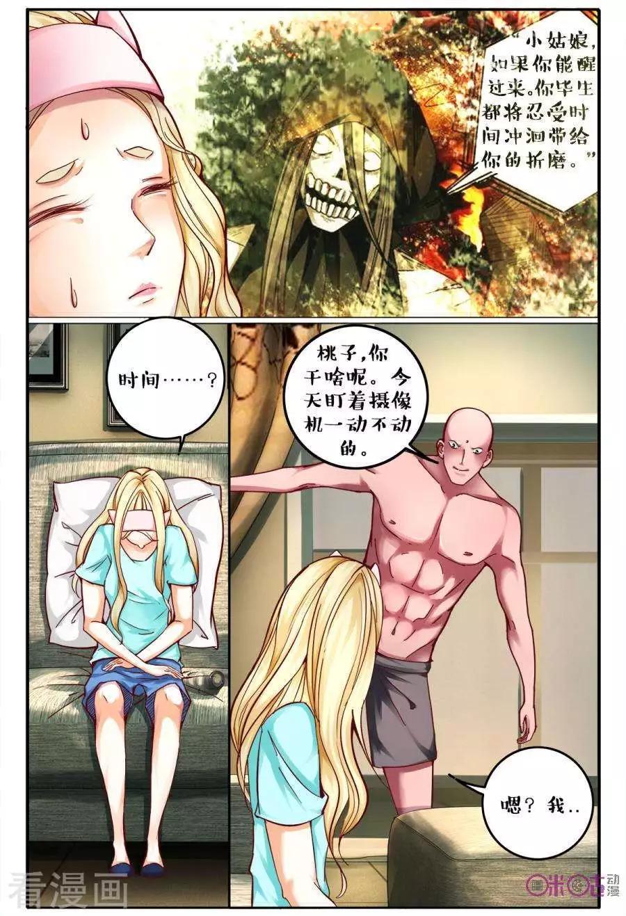 第138话-第138话