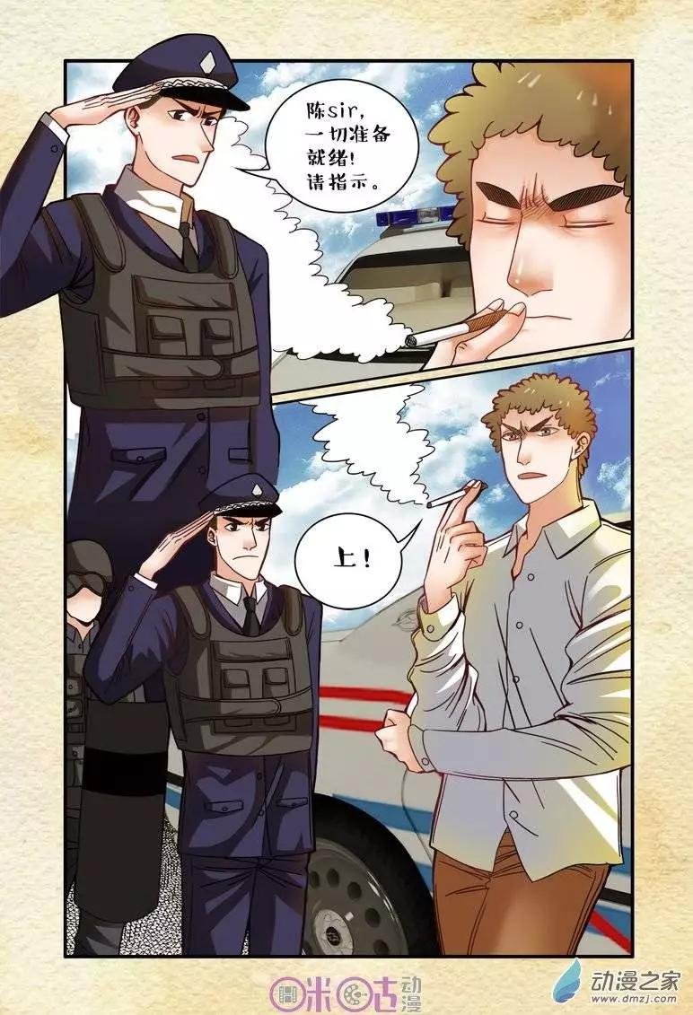 第14回-第14话
