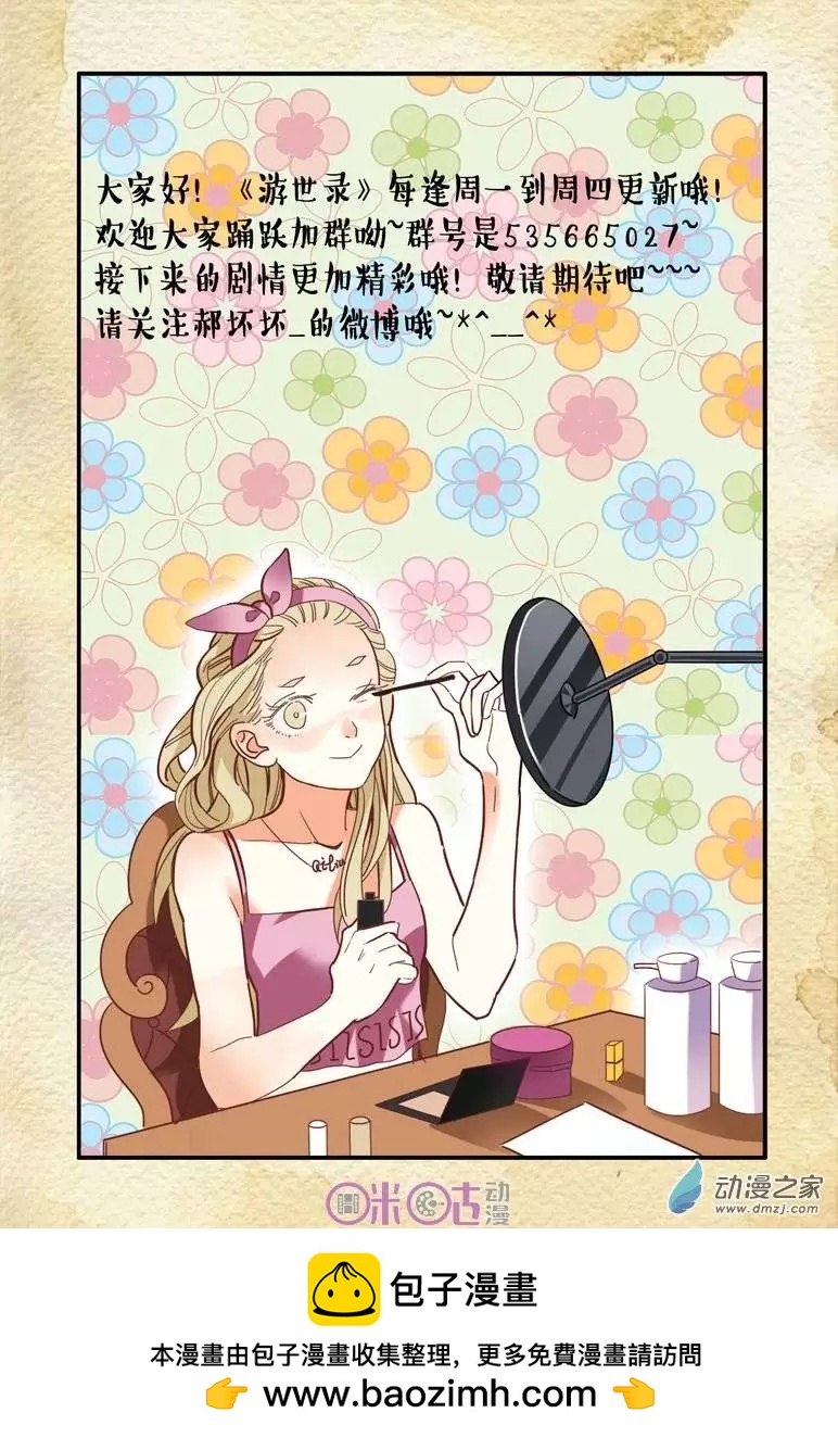 第14回-第14话