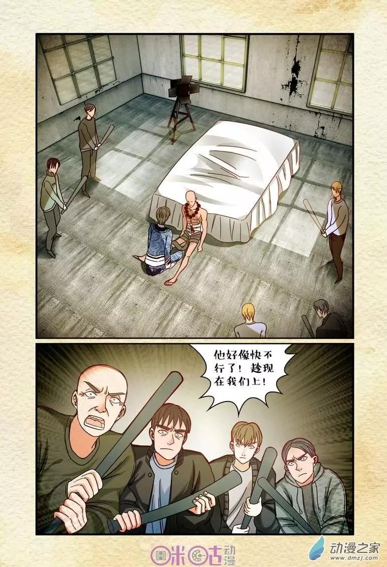 第14回-第14话