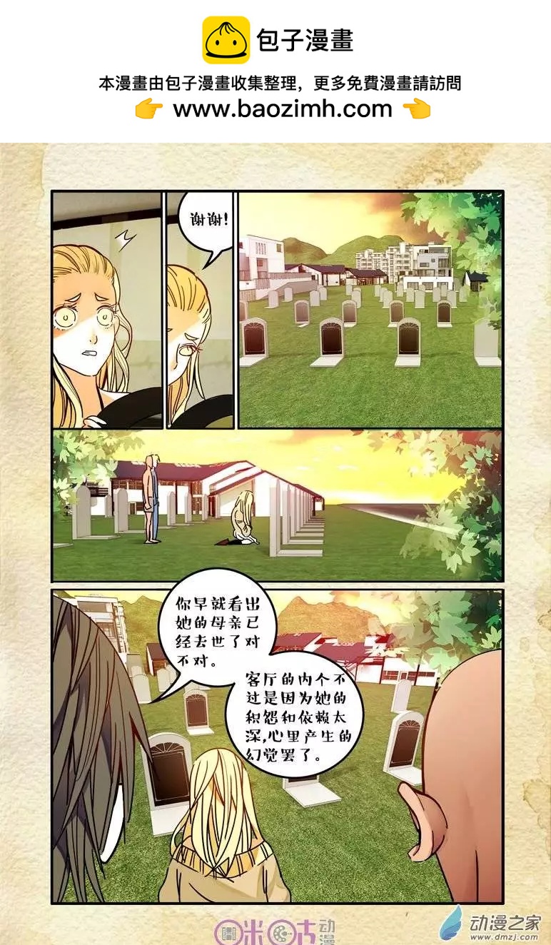 第14回-第14话