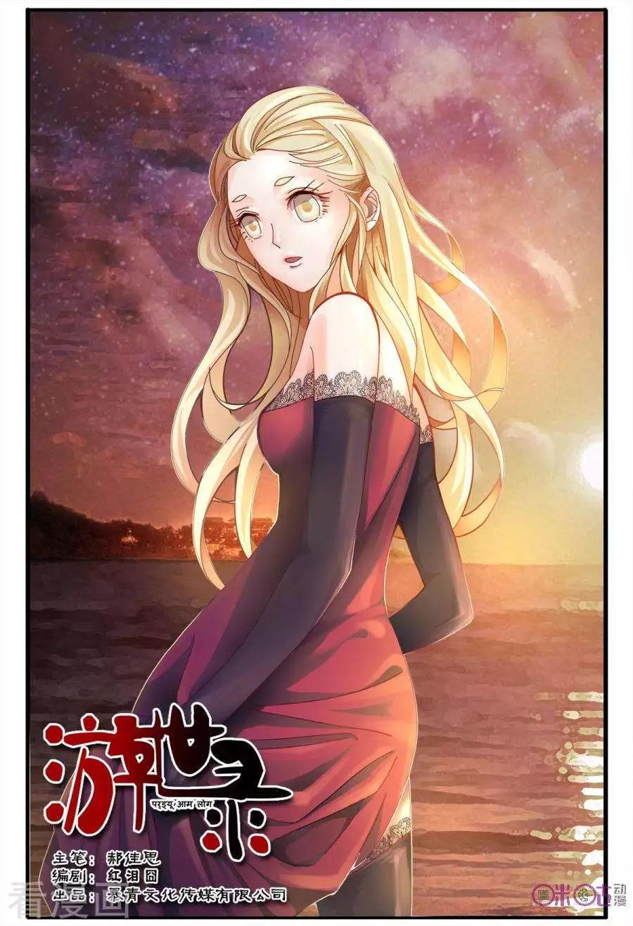 第140话-第140话
