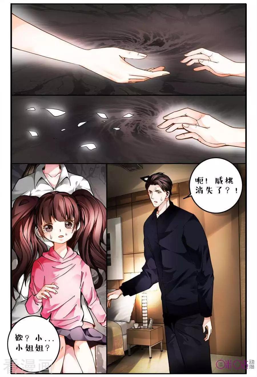 第140话-第140话