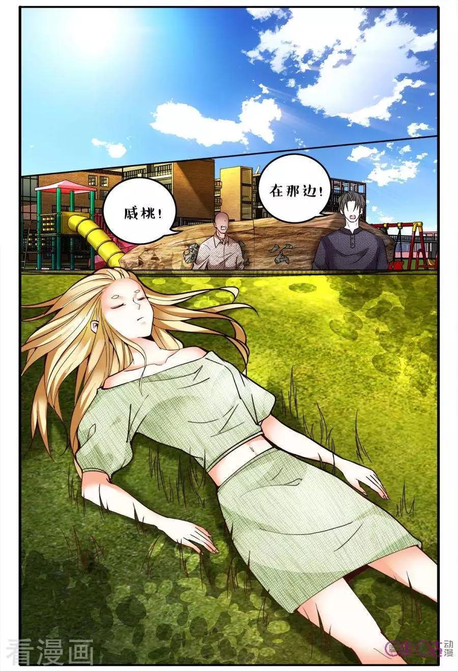 第140话-第140话