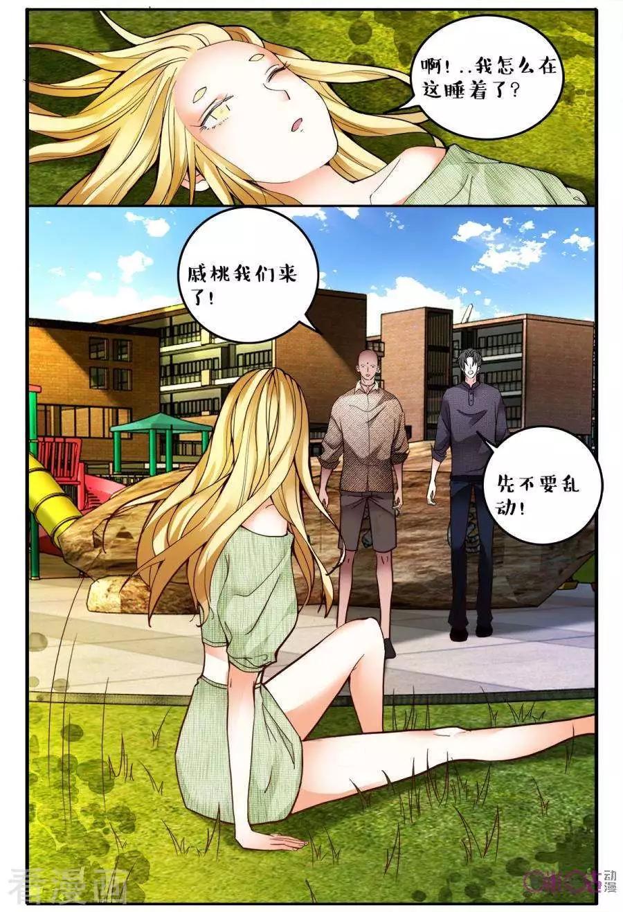 第140话-第140话