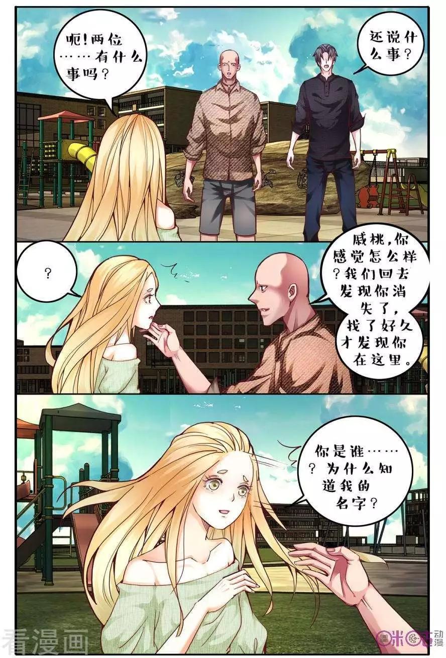 第140话-第140话