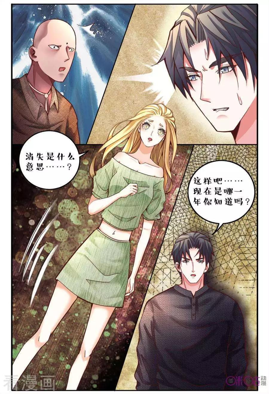 第140话-第140话