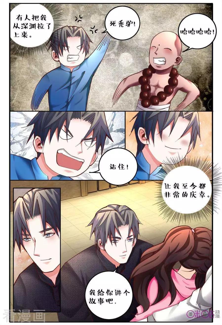 第140话-第140话