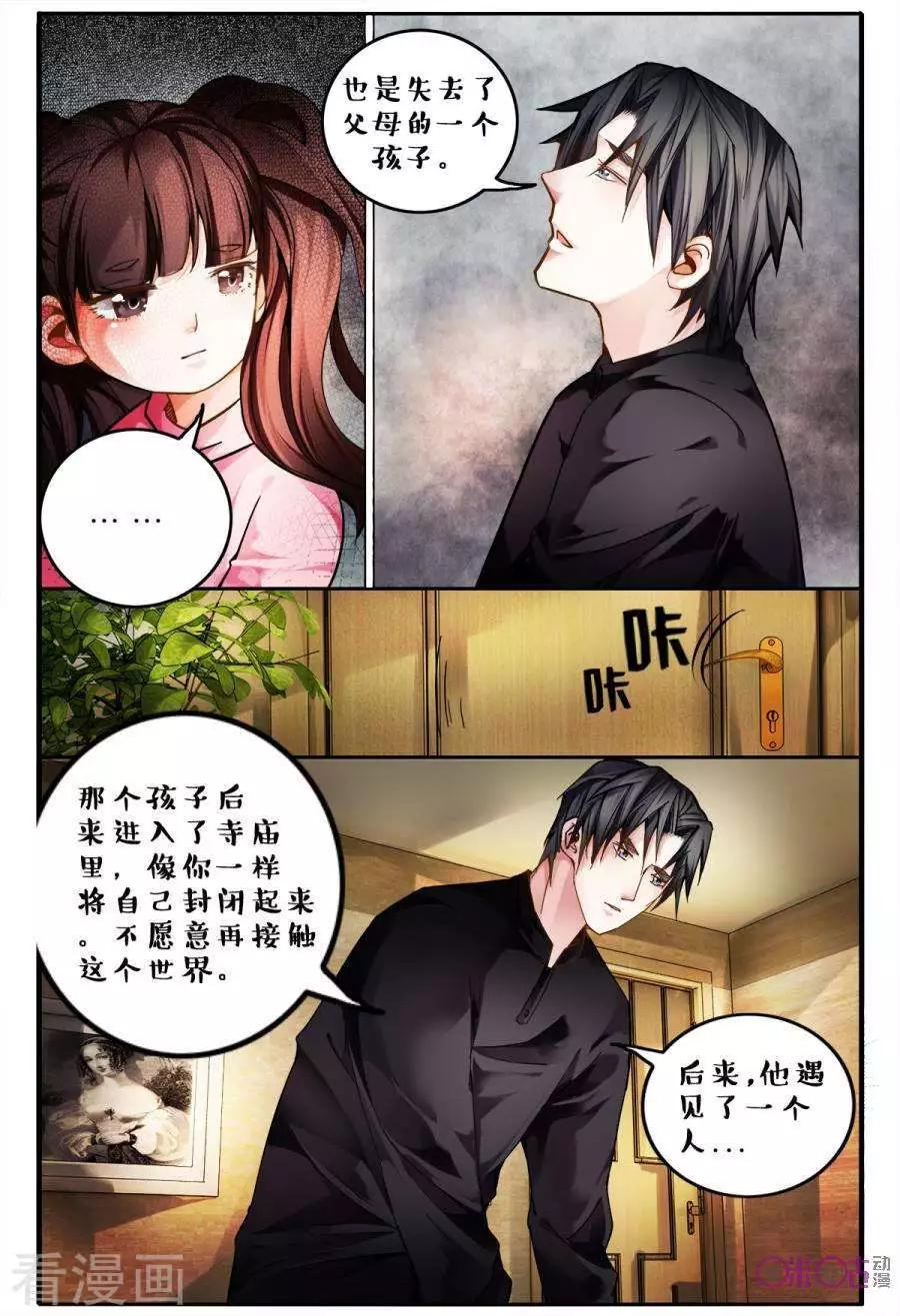第140话-第140话