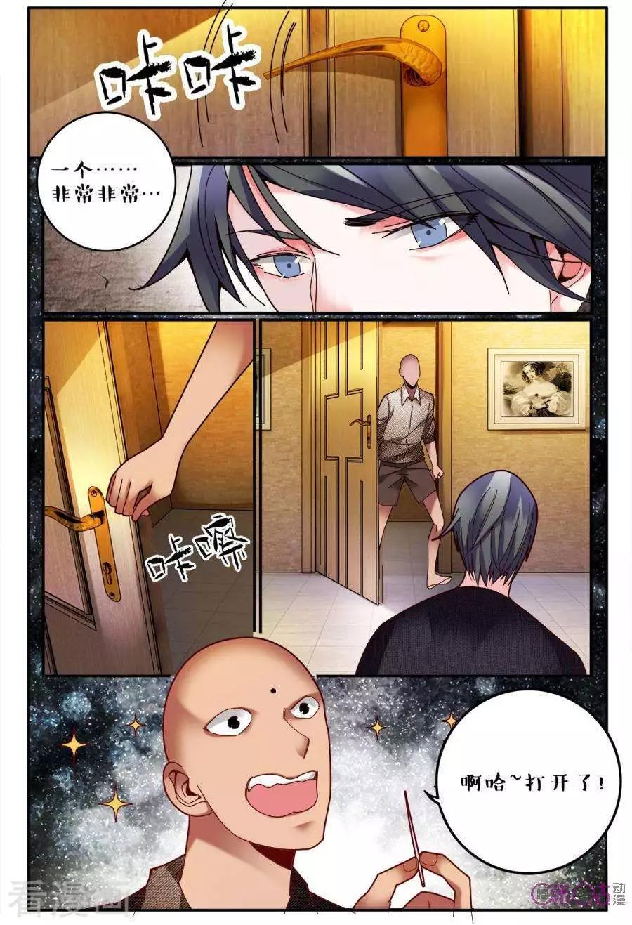 第140话-第140话