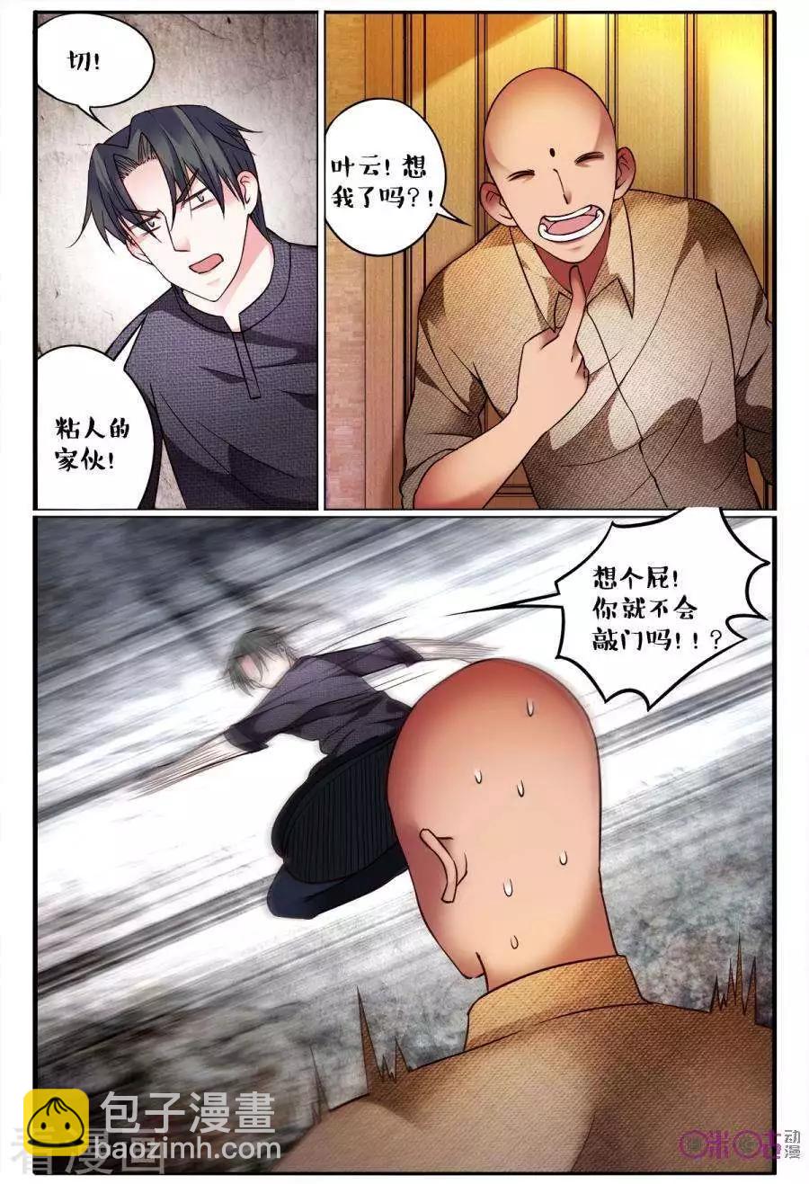 第140话-第140话