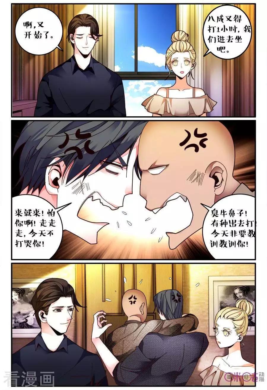 第140话-第140话