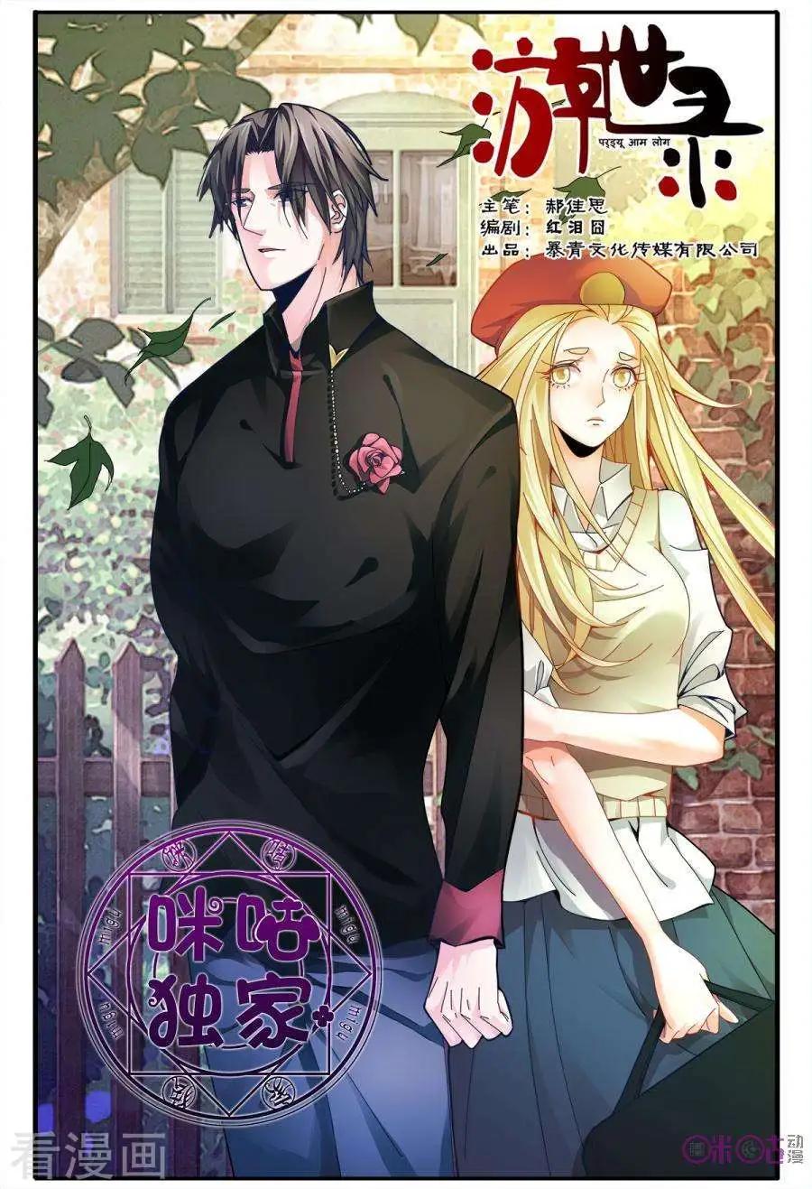 第142话-第142话