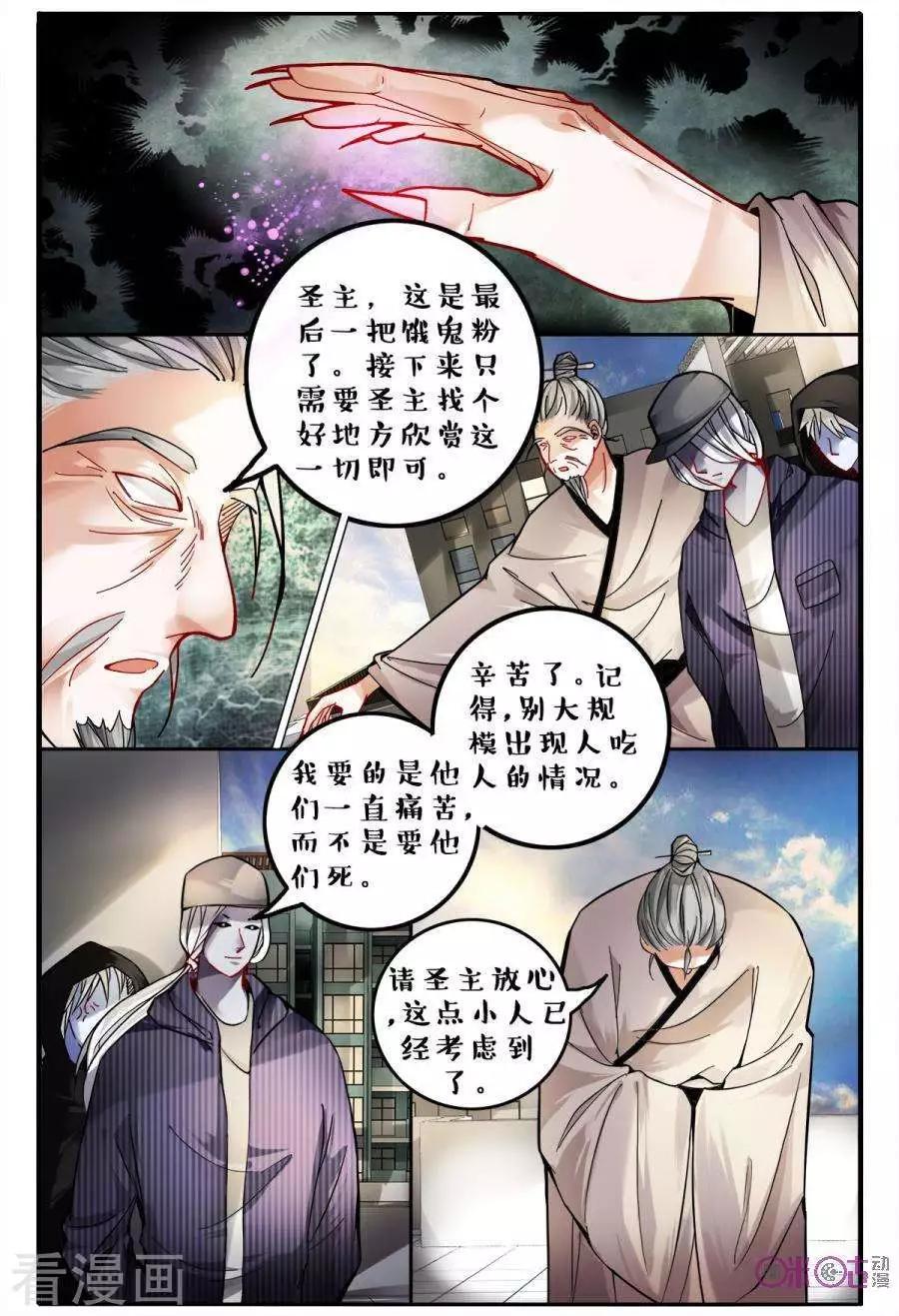 第142话-第142话
