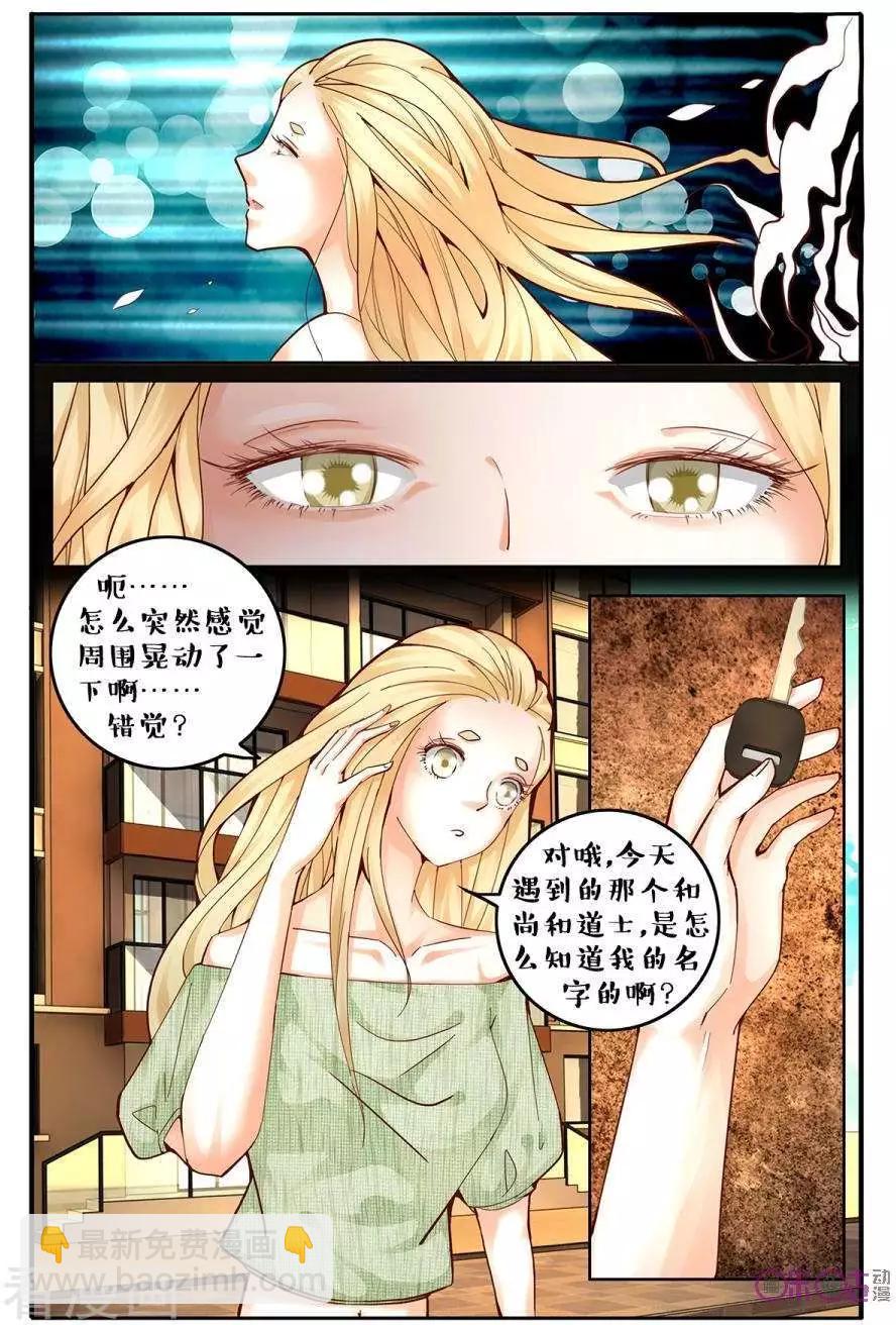 第142话-第142话