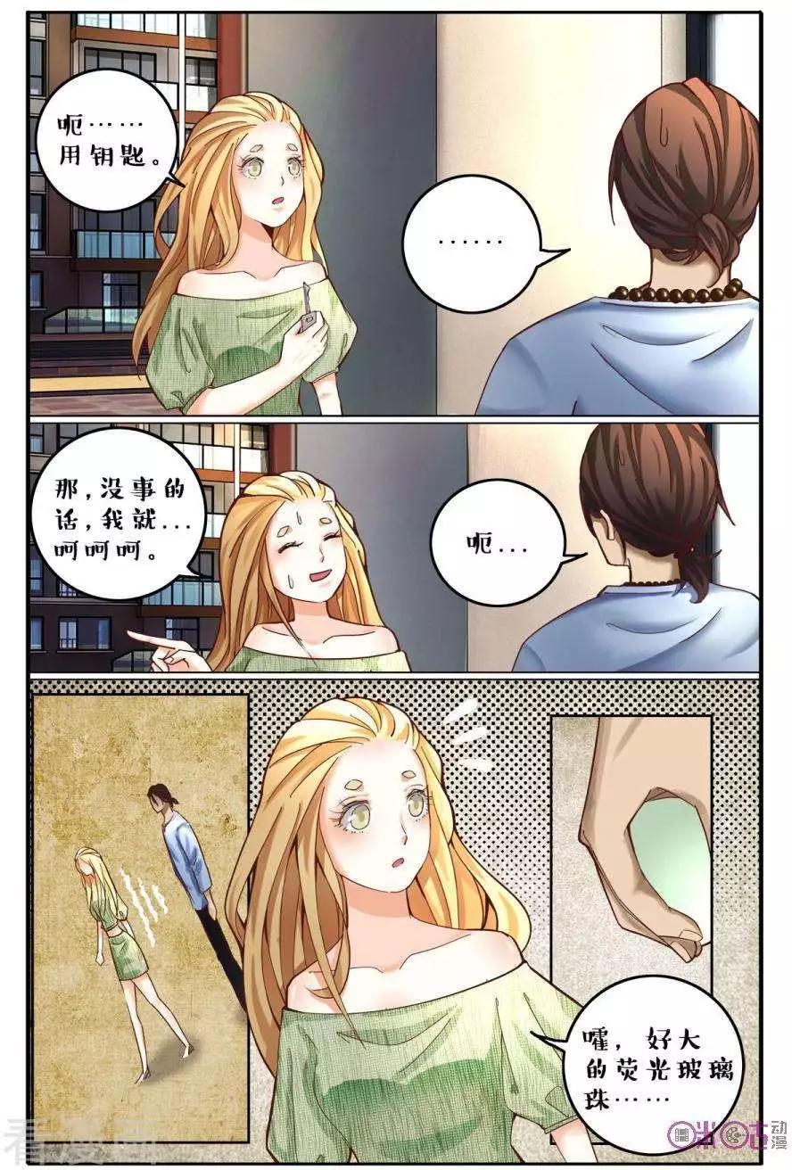 第142话-第142话