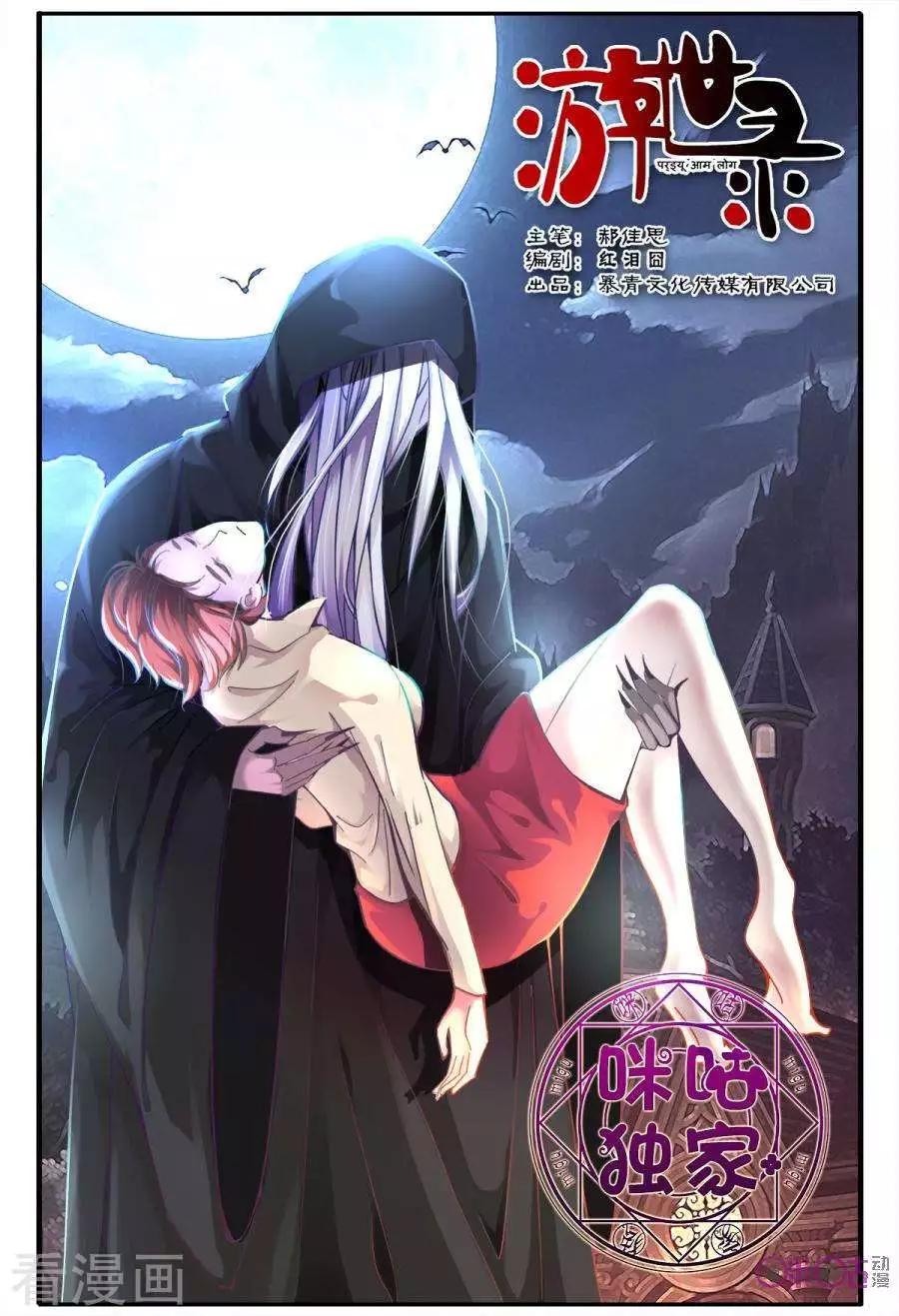第144话-第144话