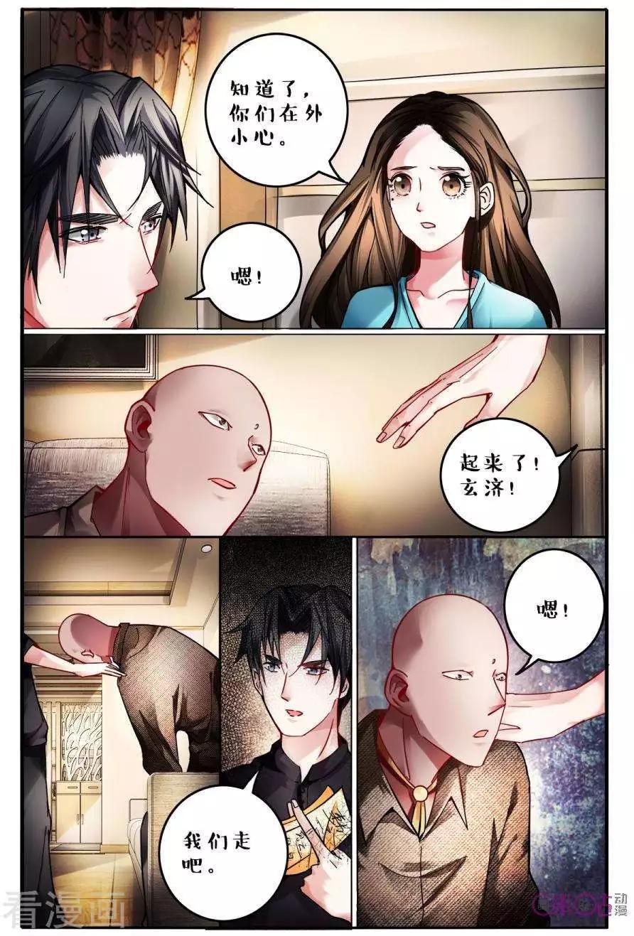 第144话-第144话