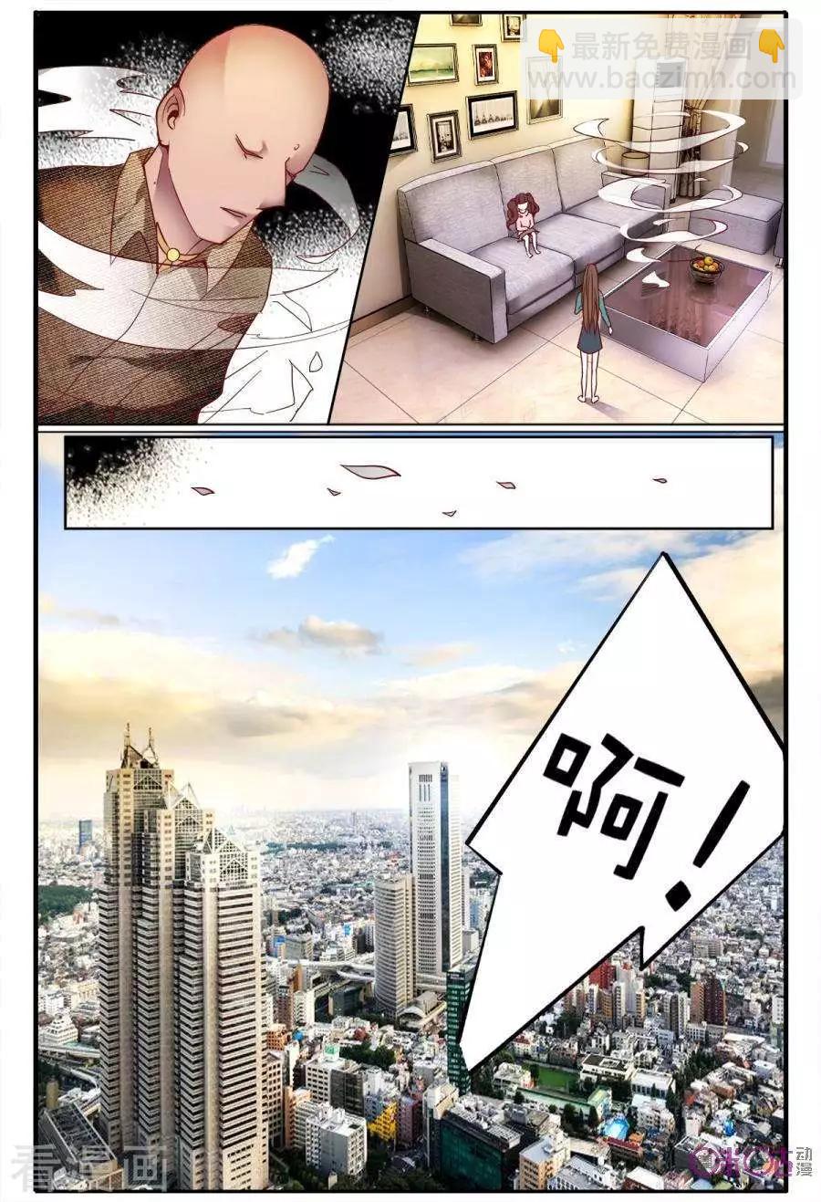 第144话-第144话