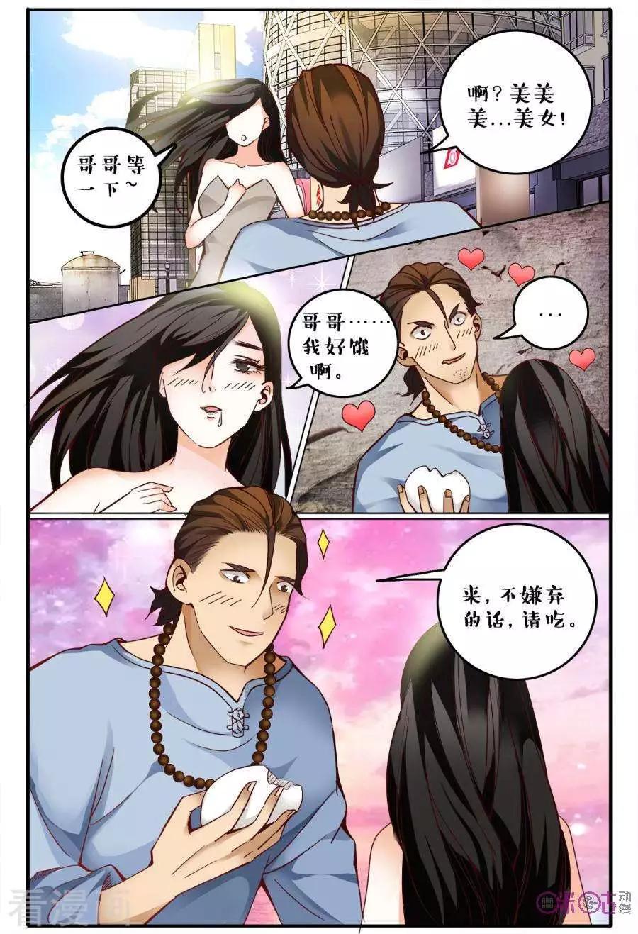 第144话-第144话