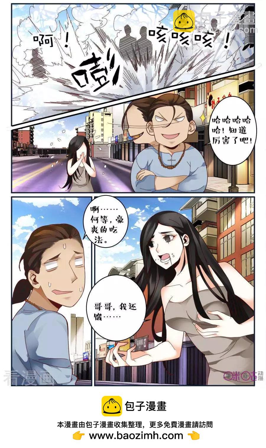 第144话-第144话