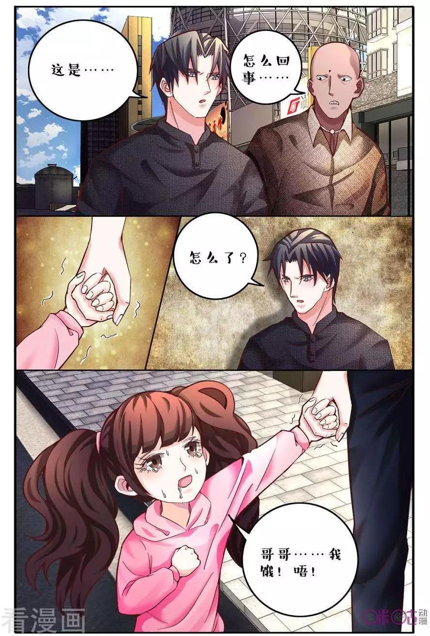 第144话-第144话