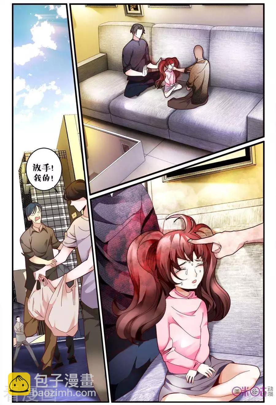 第144话-第144话