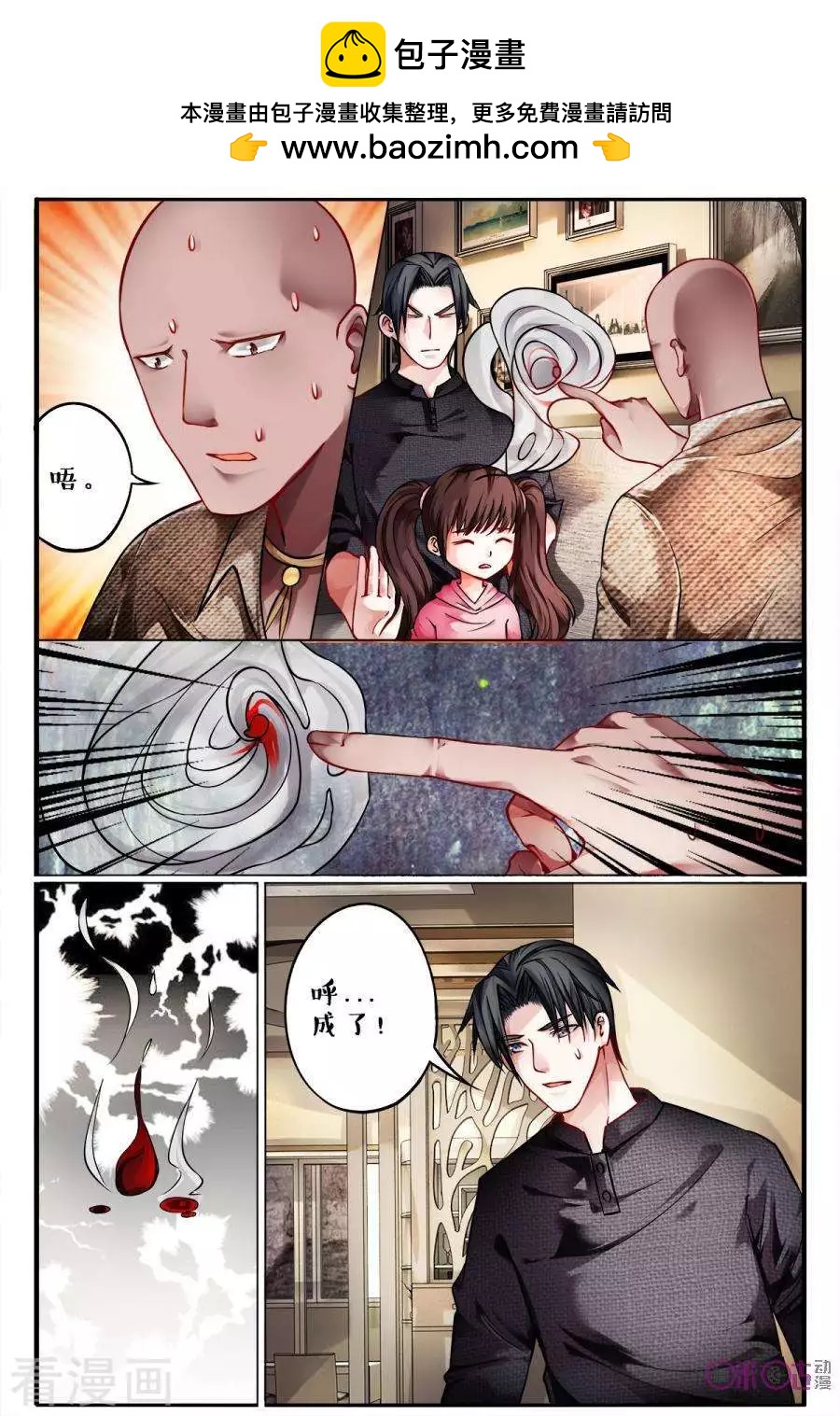 第144话-第144话
