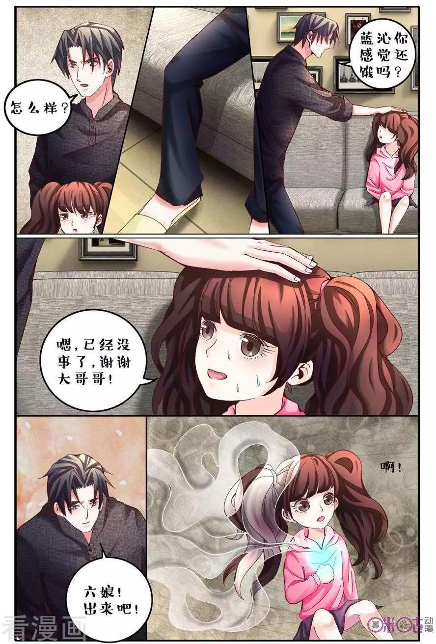 第144话-第144话