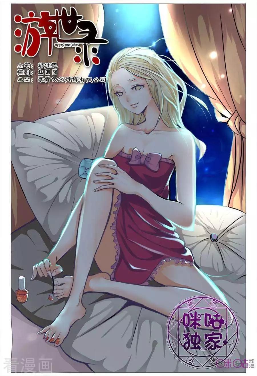 第146话-第146话