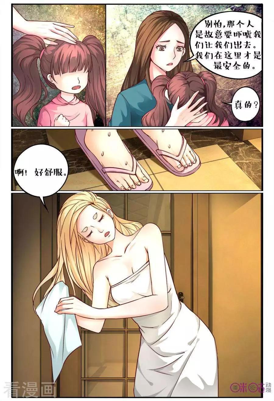 第146话-第146话