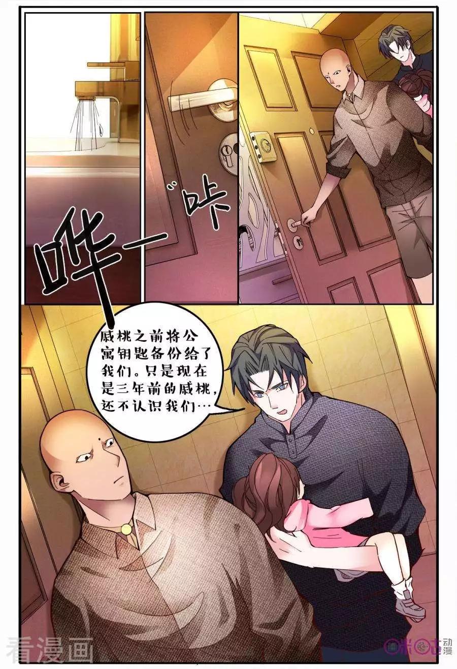 第146话-第146话