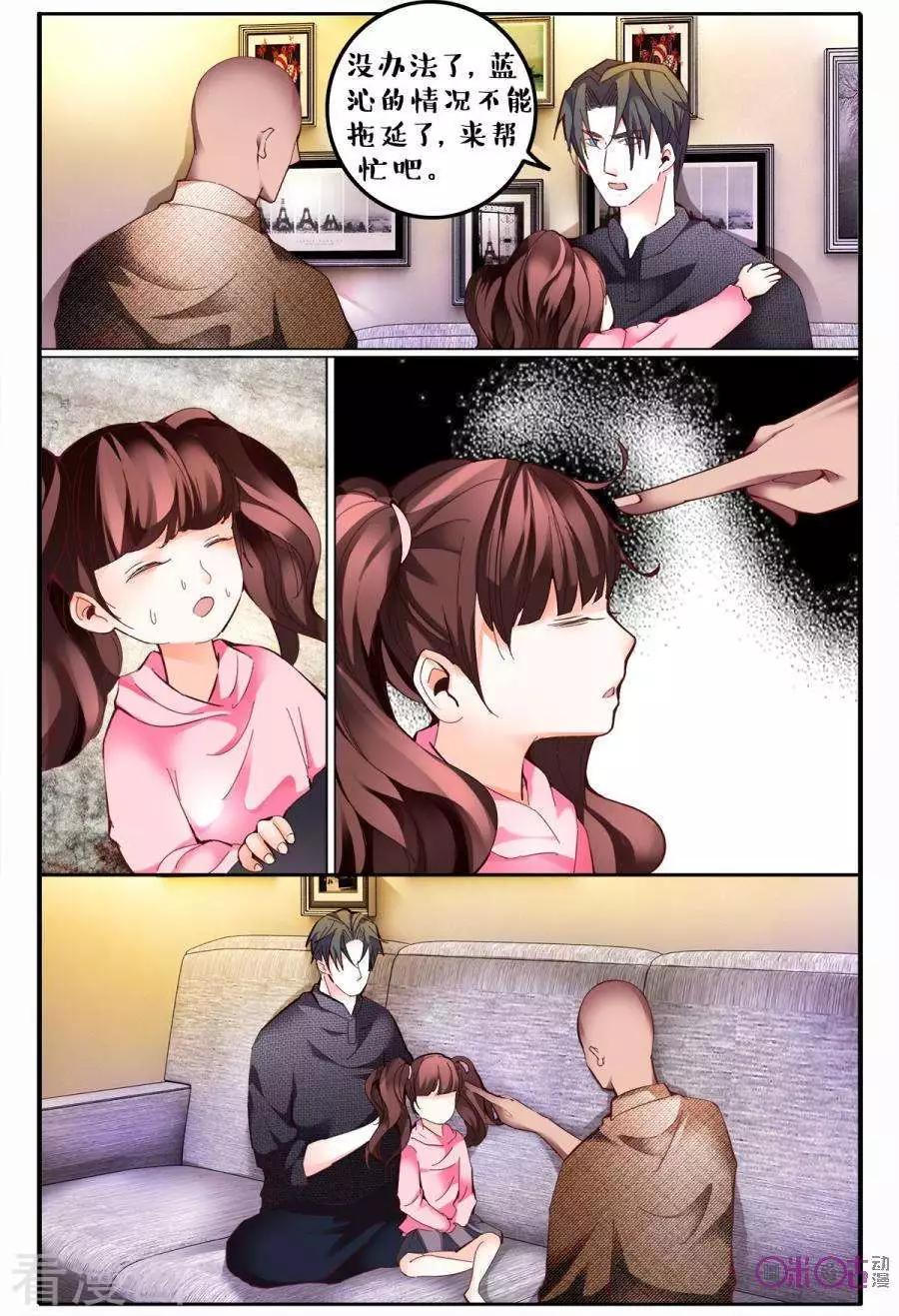 第146话-第146话
