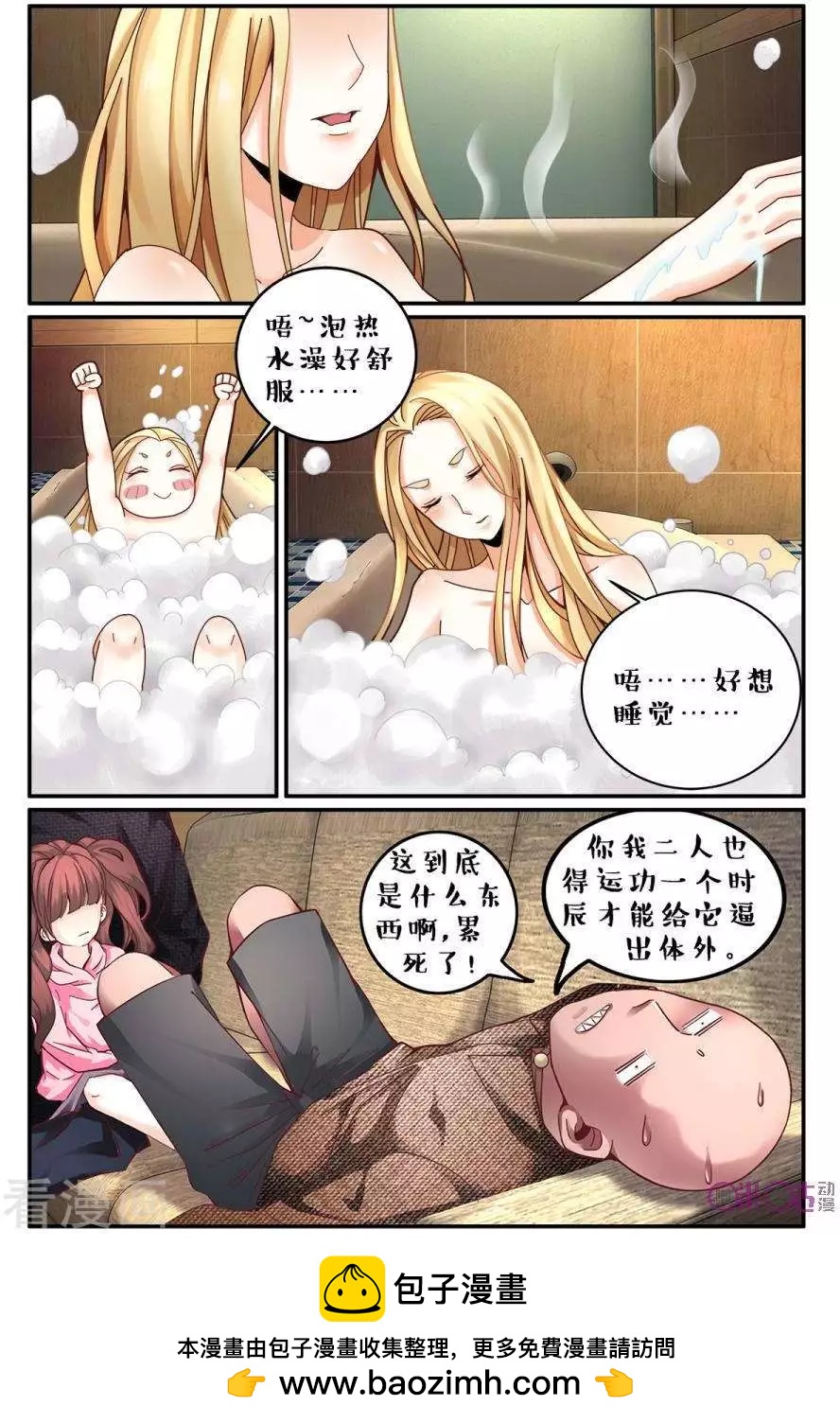 第146话-第146话